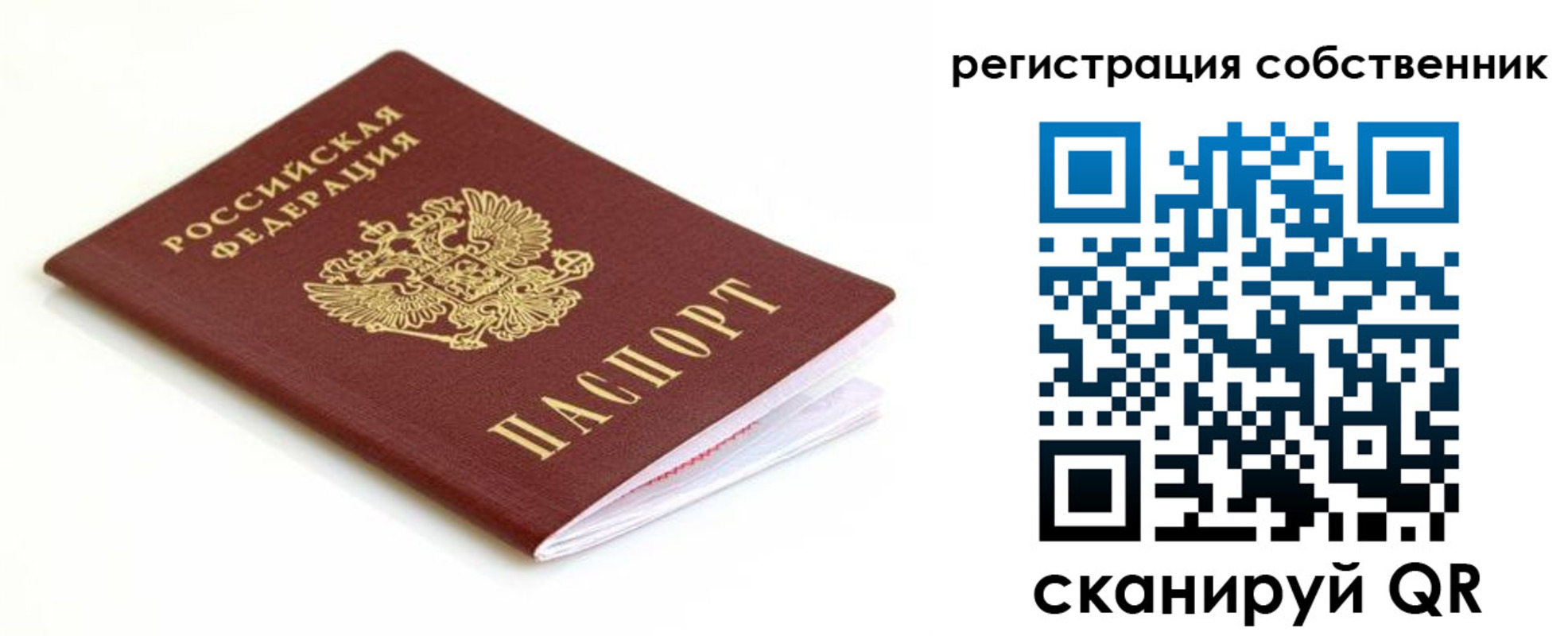 временная регистрация надежно в Калужской области