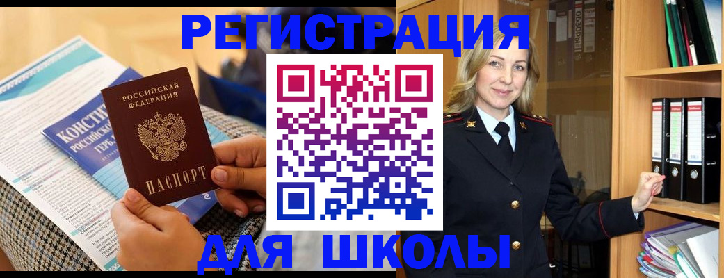 прописка регистрация в Калужской области