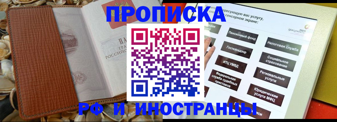 регистрация для школы в Калужской области